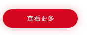 河北隆康玻璃鋼有限公司 河北隆康玻璃鋼有限公司